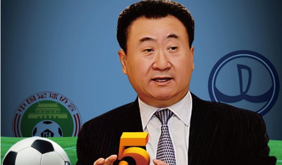 中后